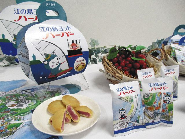 ワイン香る 江の島ハーバー 22日から限定菓子販売 藤沢市 ありあけ などと連携 東京新聞 Tokyo Web