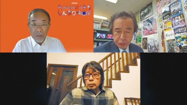 連続オンライン講座で「主戦場」上映取りやめ問題を振り返る金平さん(右)と森さん(下)