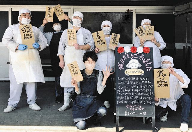 給食のパン 直売で人気 川崎のパン工場、休校で初の試み：東京新聞