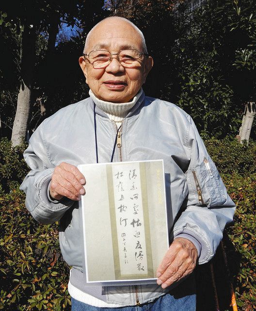 なんでも鑑定団でお墨付き！ 漱石の若き日の書を文学館へ寄贈：東京新聞 TOKYO Web