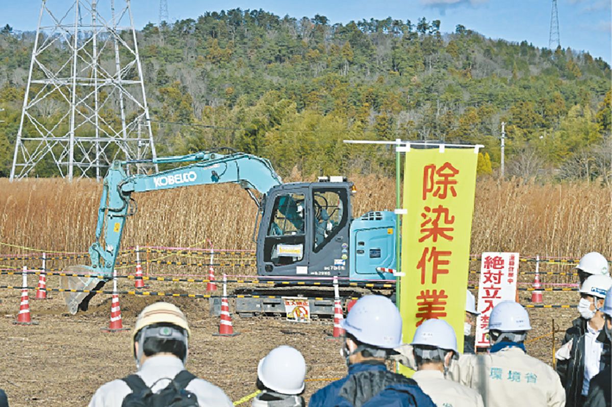 23年12月に福島県大熊町で始まった特定帰還居住区域の除染