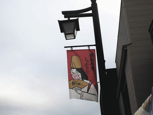 新型コロナ 客足 実りの鎌倉 密避け楽しむ工夫を 店同士で盛り上げる 東京新聞 Tokyo Web 新型コロナ 客足 実りの鎌倉 密避け楽しむ工夫を 店同士で盛り上げる 東京新聞 Tokyo Web