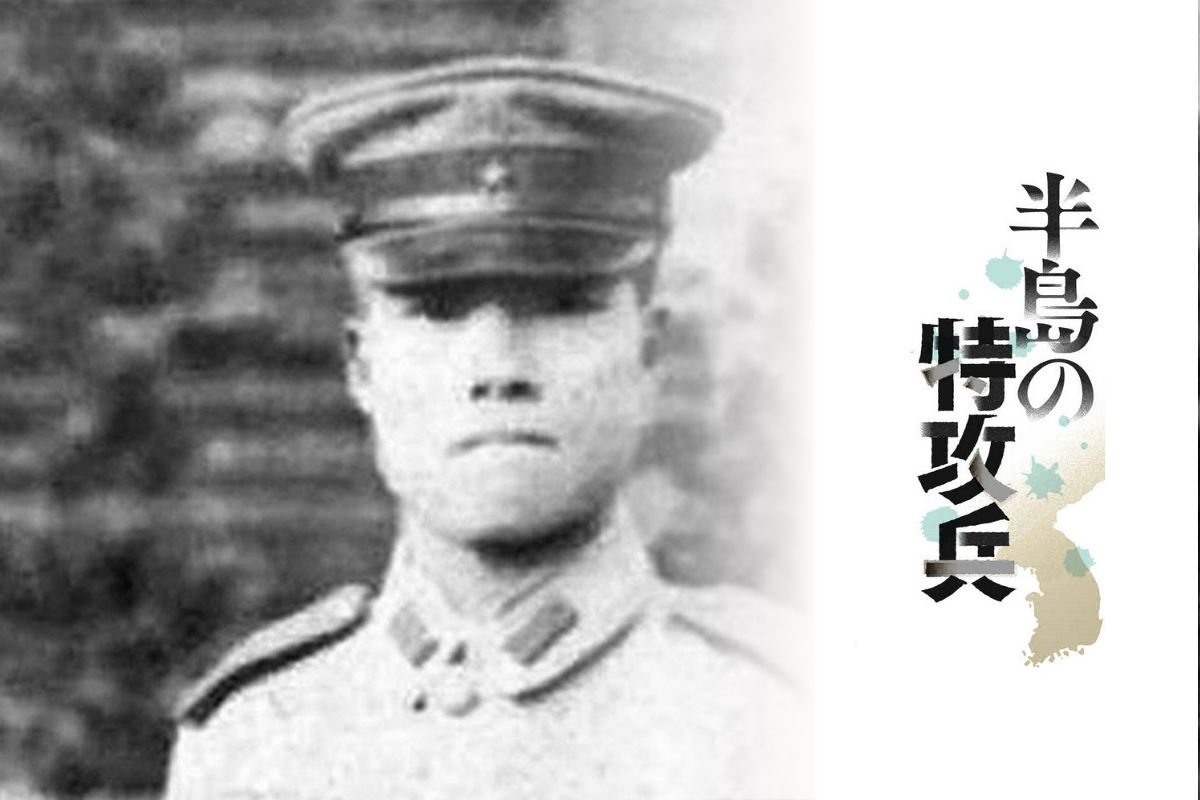 木村正碩少尉の不明だった「遺族連絡先」、ようやく知覧に 特攻慰霊