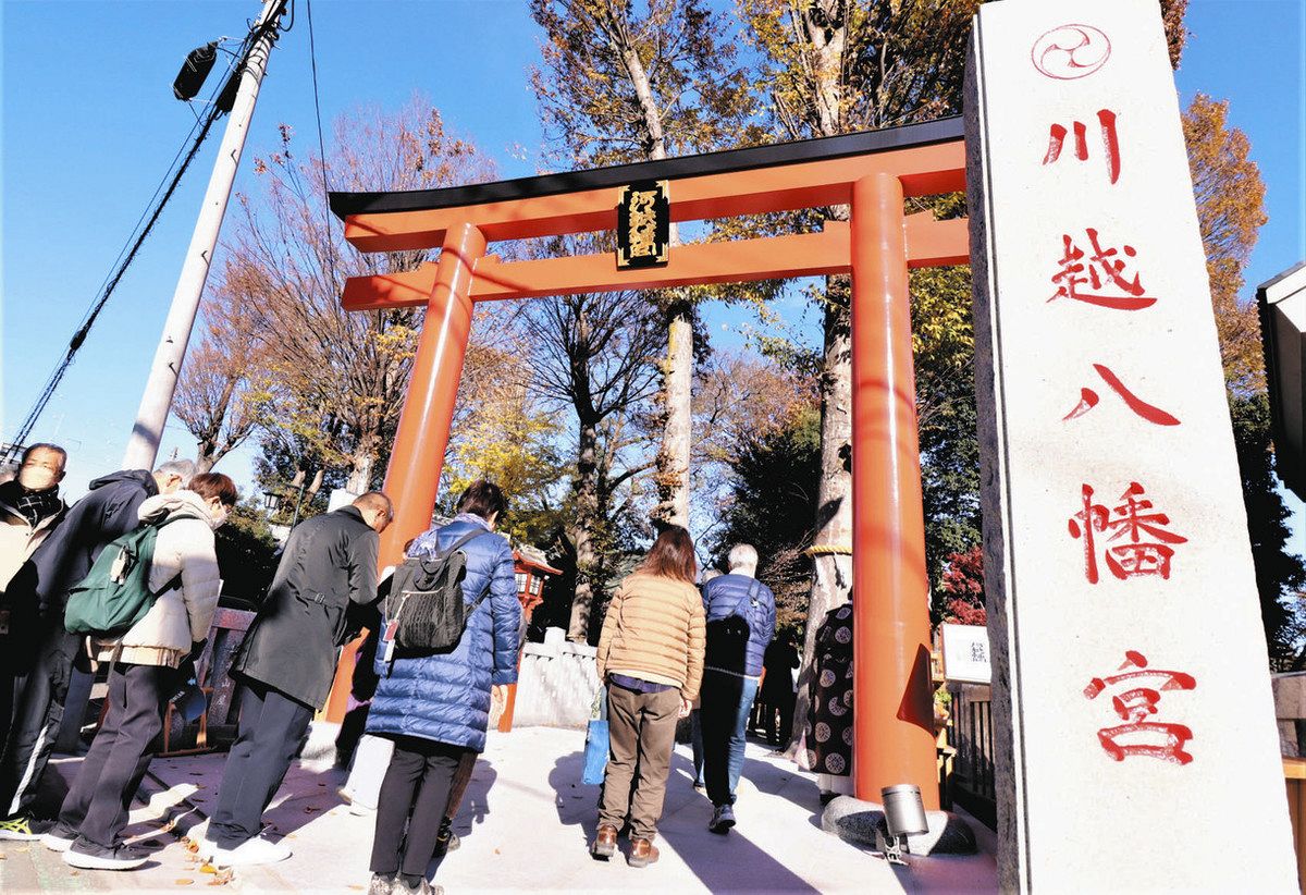 Amazon.co.jp: 市制六十周年記念 川越の歴史 発行川越市 執筆者