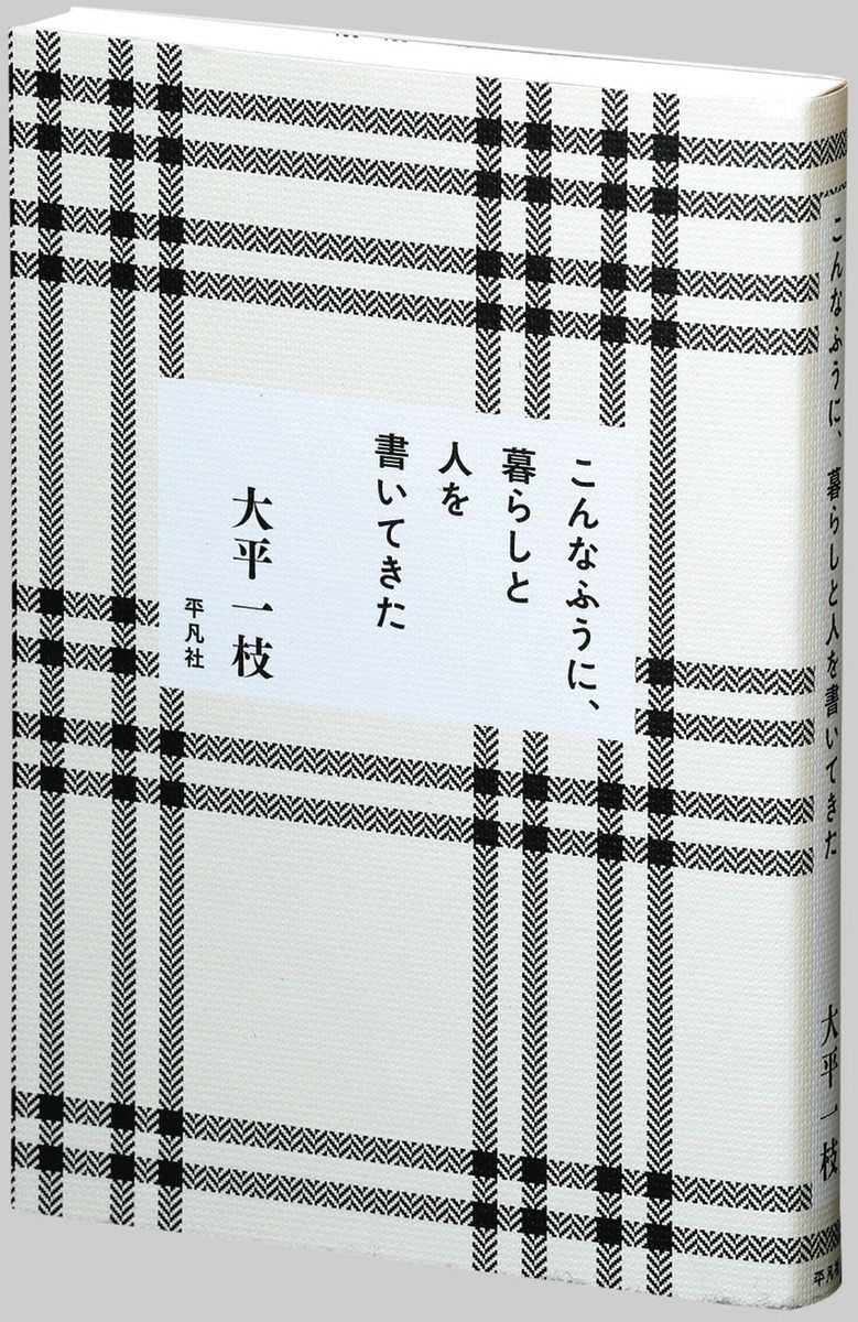 Reikoさま♡確認用ページ②