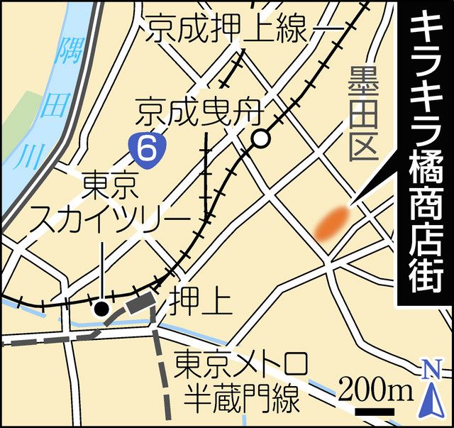 東京スカイツリー開業10年 世界一の電波塔の傍らで地元と苦楽を歩む 下町人情キラキラ橘商店街 東京新聞 Tokyo Web