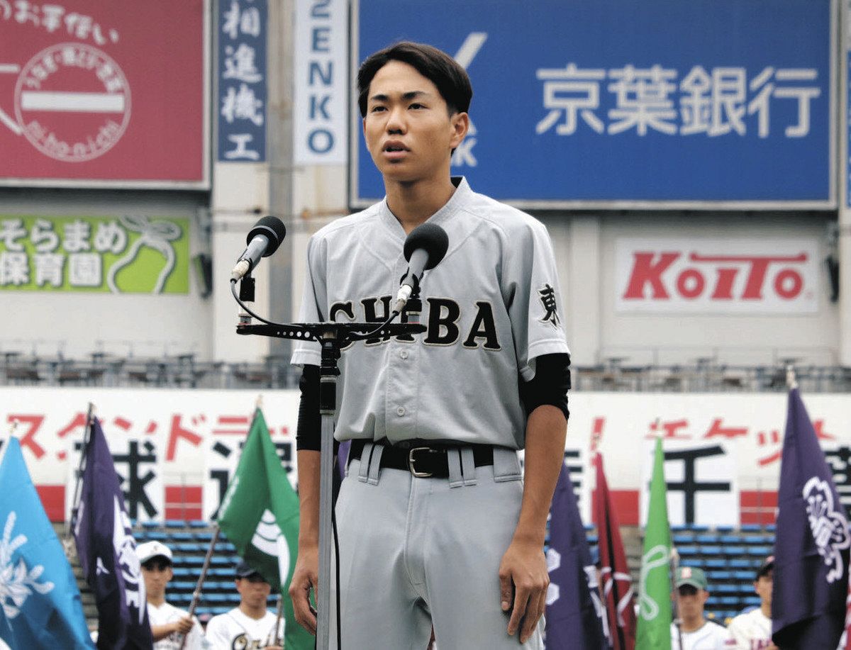 夏を熱く戦い抜く」 甲子園へ148チーム「戦国千葉」幕開け〈高校野球