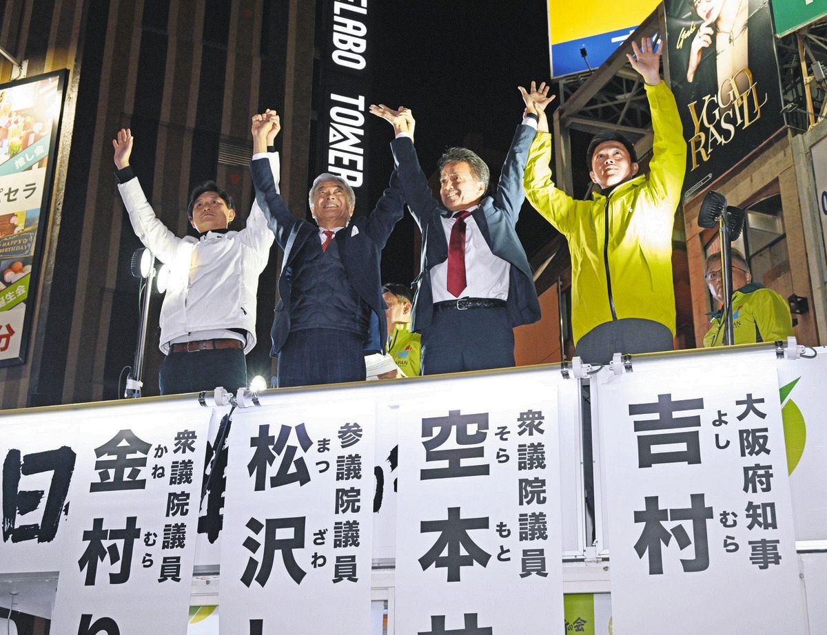 吉村洋文候補以外は影が薄い「維新代表選」の寒々しさ ポジションも