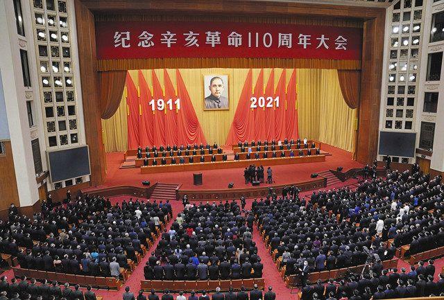 ９日、北京の人民大会堂で開かれた辛亥革命１１０周年記念大会＝共同