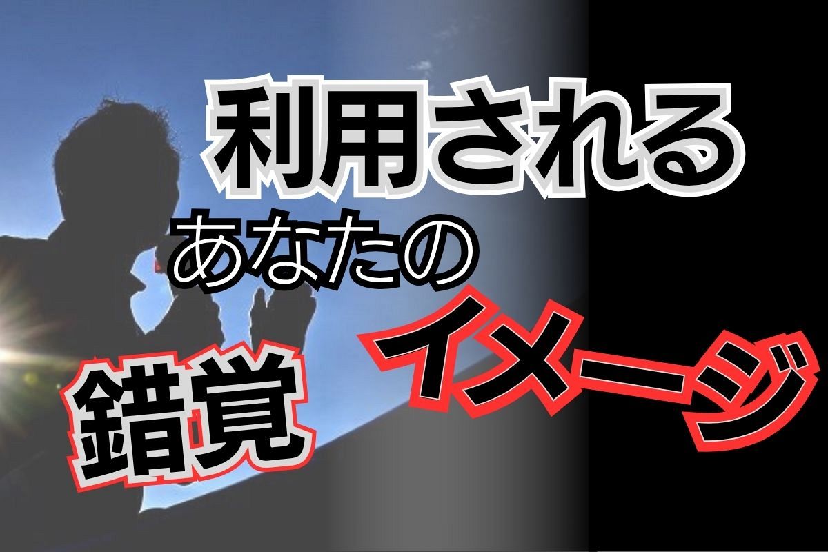 「既に現状が日本人ファースト」なのに…堂々と排外主義が主張される裏側に「外国人はタダ乗り」の先入観:東京新聞デジタル