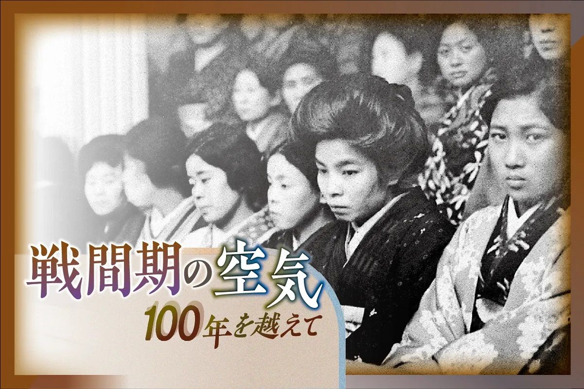 政党政治への期待は、恨みに変わって… 希望を失った民衆は「新しさ」を
