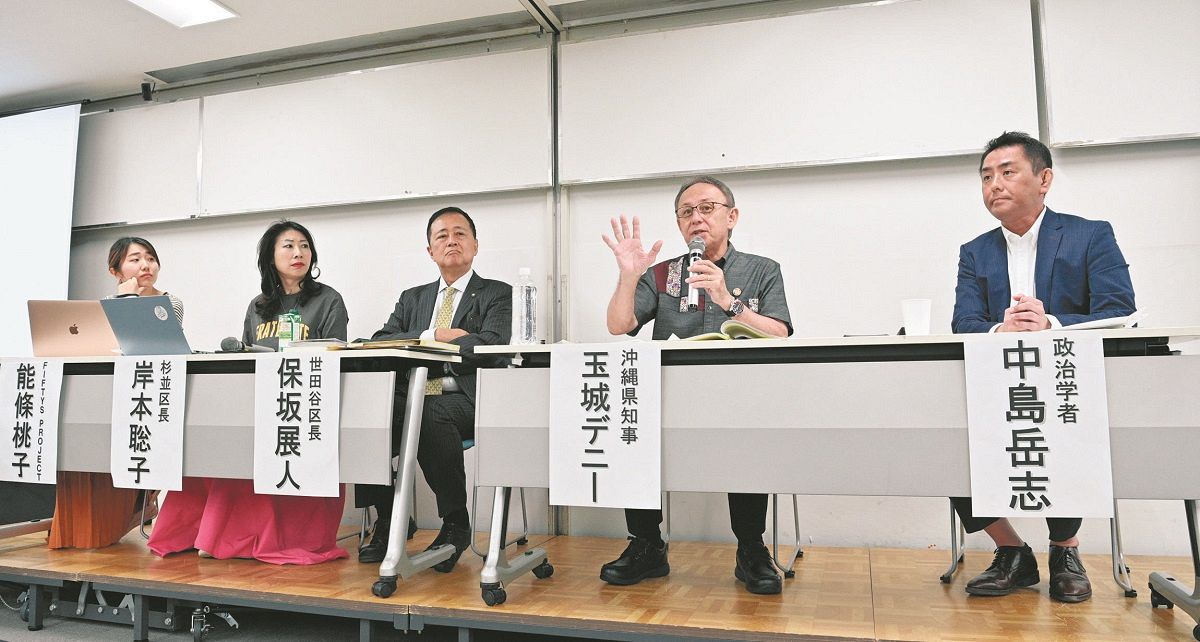 シンポジウムで意見を述べる沖縄県の玉城デニー知事（右から2人目）ら＝いずれも東京都千代田区で