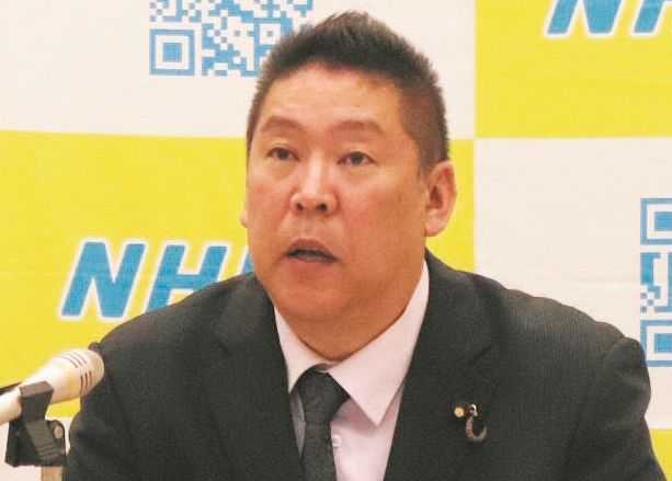 立花孝志氏を大津綾香氏側が刑事告訴 「政党から3億5000万円を持ち出し