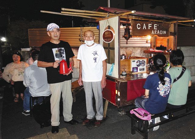 路上での１杯 心温め４９年 コーヒー屋台のカフェ アラジン 足利 東京新聞 Tokyo Web