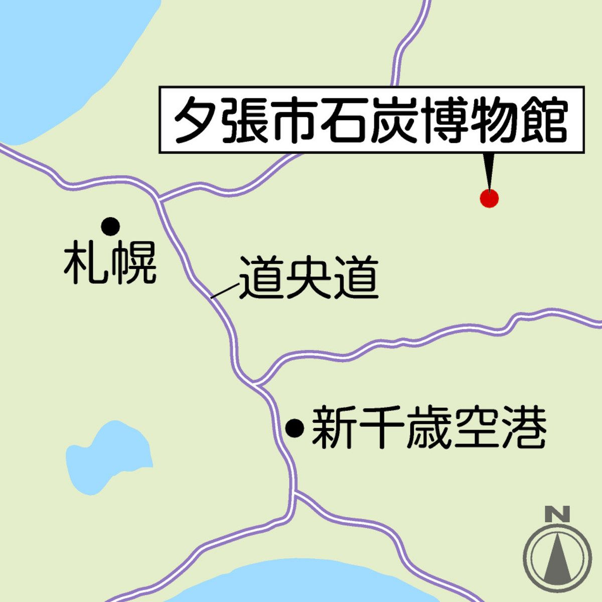 最終価格 石炭 北海道夕張 希少 置物 石炭の大露頭 - 夕張市観光サイト