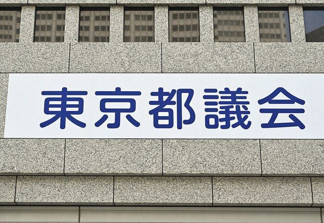 都議選の開票所で昨年の都知事選の投票用紙が3枚見つかる 「小池ゆりこ」などと手書きで記入：東京新聞デジタル