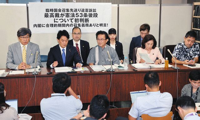 臨時国会召集訴訟で最高裁の敗訴判決を受け、記者会見する原告側の弁護団ら。左から2人目は立憲民主党の小西洋之参院議員