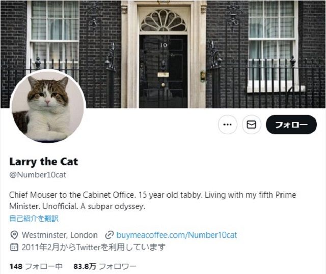 海外便り＞スナクさんじゃない「首相官邸の主」から招待状 その正体と