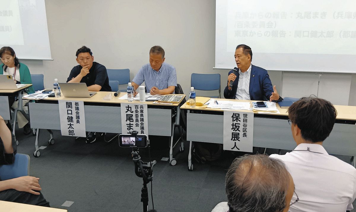 利権」のカラクリ 前世田谷区議が告発する「地方政治」のあきれ