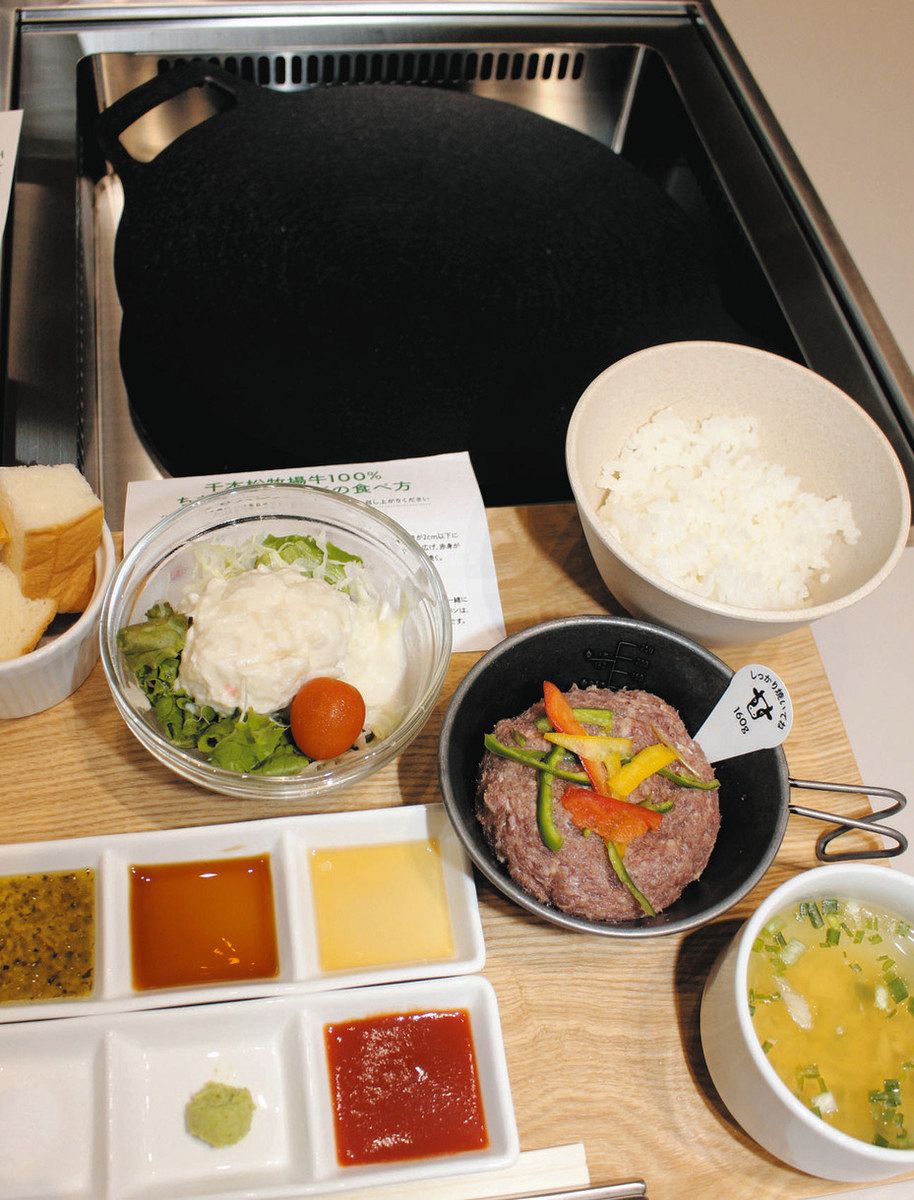 千本松 牧場 ランチ