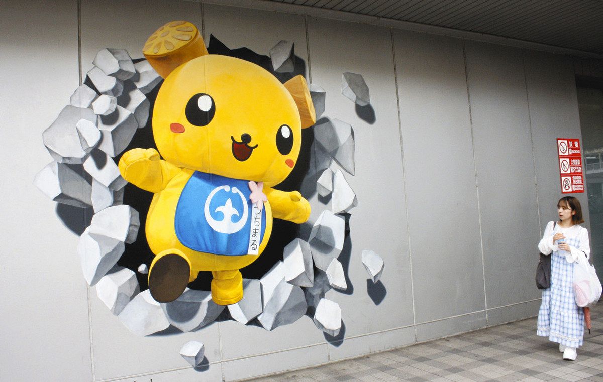 飛び出す「つちまる」見に来てね 土浦市役所に新撮影スポット：東京