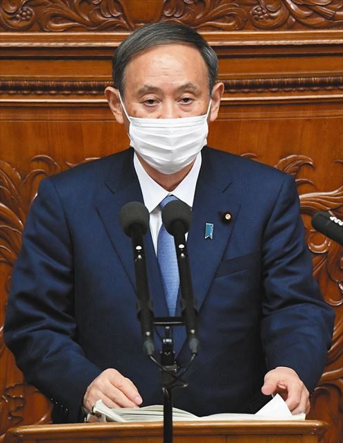 菅義偉首相の所信表明演説全文：東京新聞 TOKYO Web