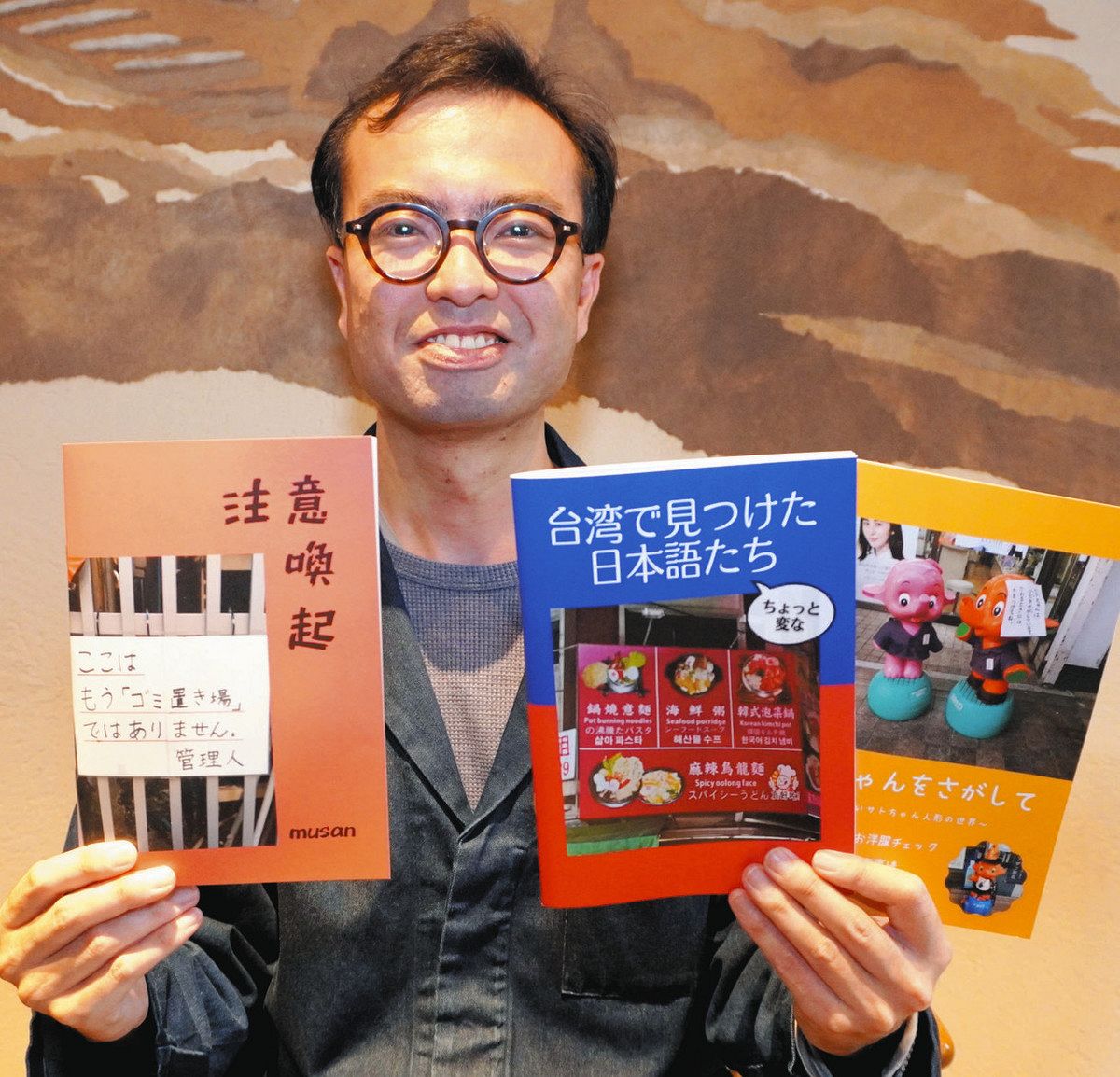 小規模な自主出版物「ZINE」の魅力知って きょう、あす 前橋で初展示