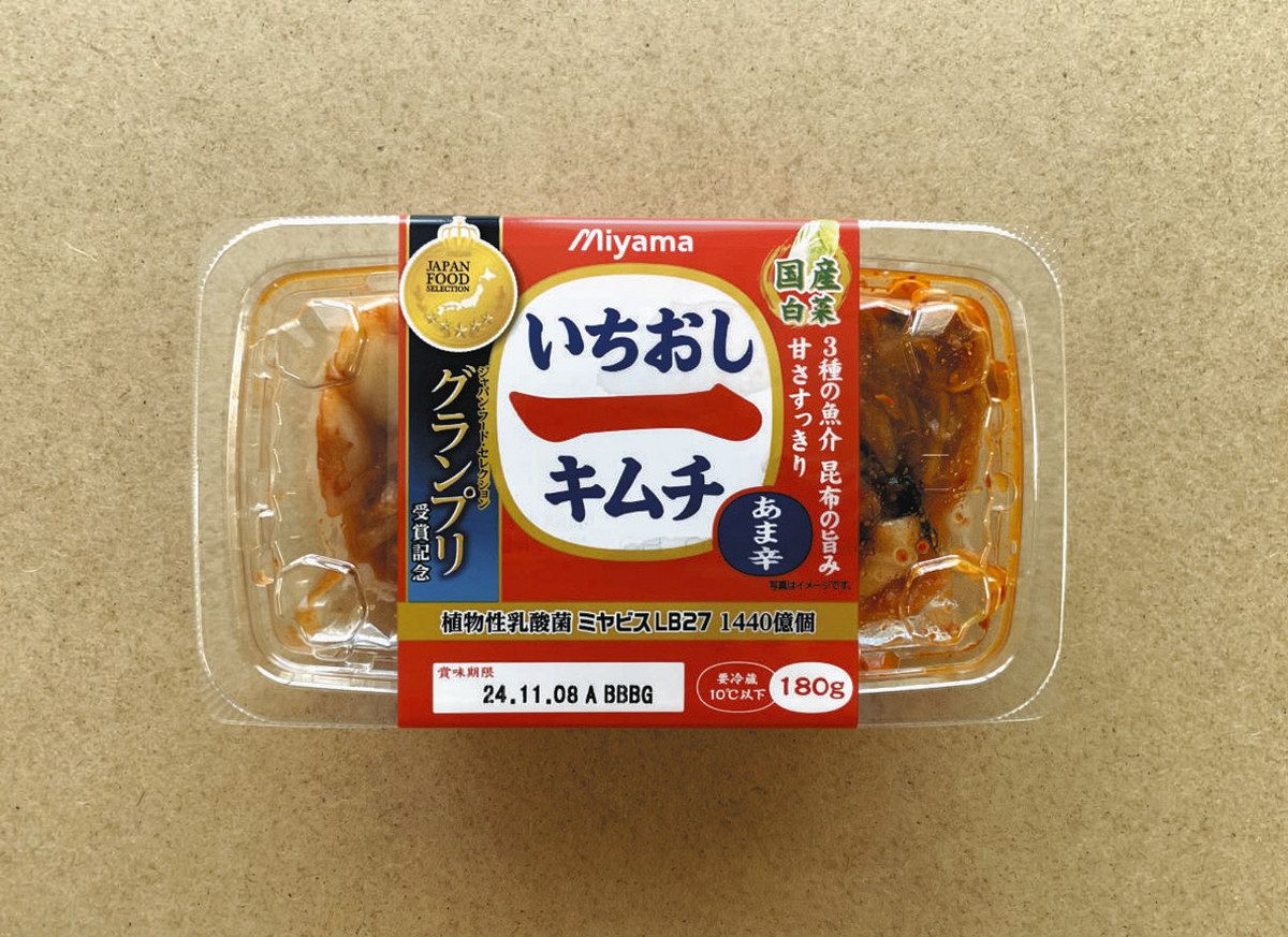 比べてみたら＞キムチ：東京新聞デジタル
