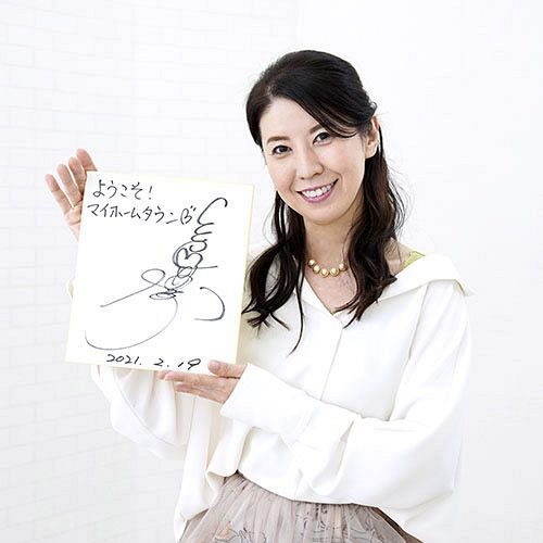ようこそ マイホームタウン 三石琴乃 高田馬場 東京新聞 Tokyo Web