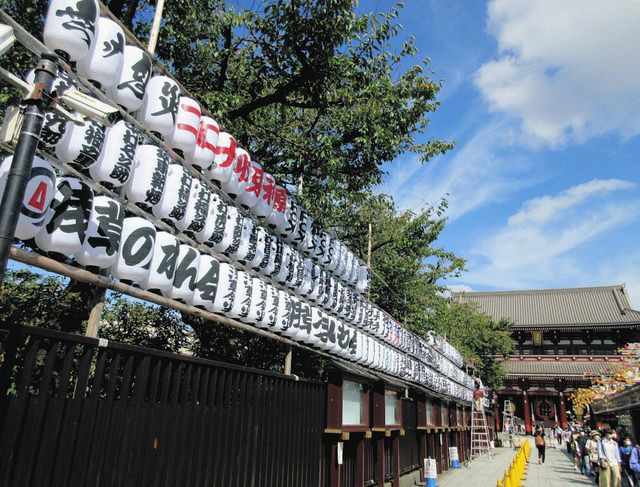 浅草寺仲見世にちょうちん 平成中村座の出演者名入り 東京新聞 Tokyo Web