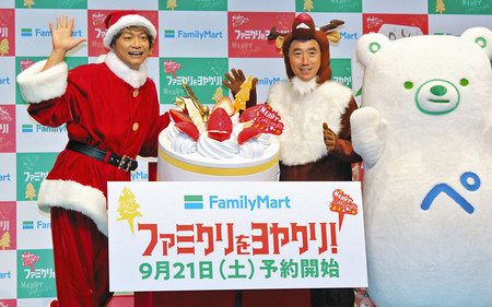 ファミマ 食品ロス削減へ クリスマスケーキ 完全予約制を導入 東京新聞 Tokyo Web