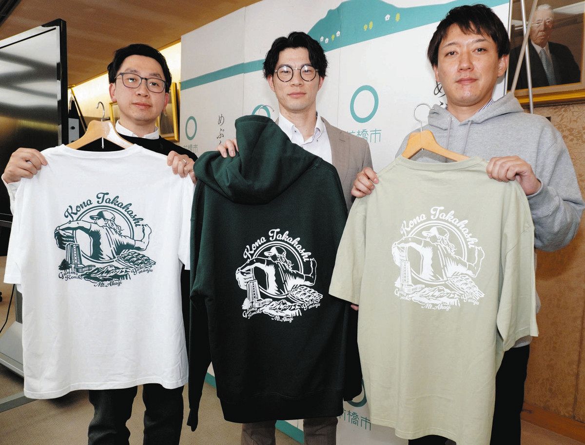 西武・高橋投手の独自ブランド返礼品に 前橋市「ふるさと納税」完全