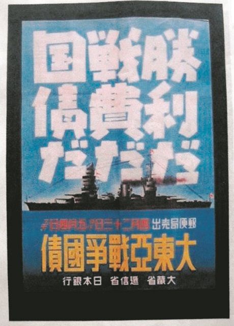 過去の戦費調達と無謀な戦争の結末は…防衛増税しても大丈夫なのか 政府