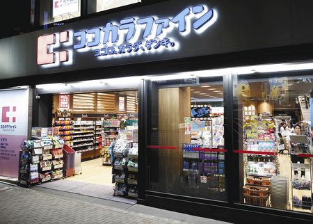 経済編 統合競争 マツキヨに軍配 東京新聞 Tokyo Web