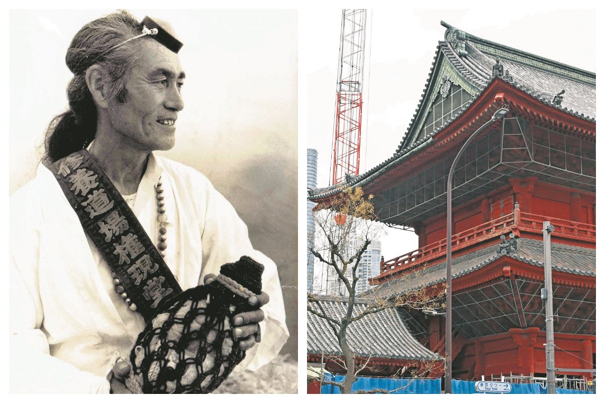 明秀上人と総持寺教団考 昭和60年 - 仏教 - 仏教