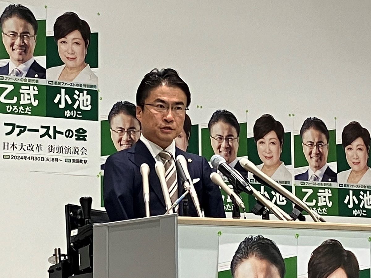 Liberal Democratic Party Abandons Nomination of Independent Author Hiromasa Ototake for Tokyo 15th Ward By-Election Amid Scandals