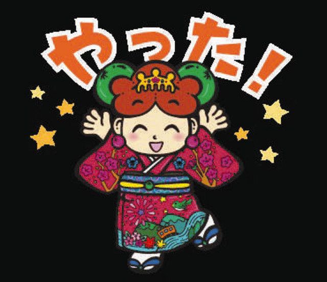 青梅市の公式キャラクター「ゆめうめちゃん」 LINEスタンプ第2弾：東京