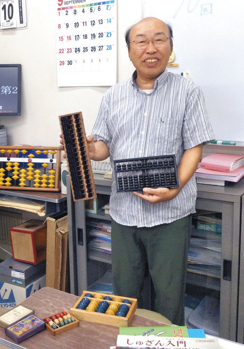 目利キング＞珠算名物講師（珠算教育士）・小原光治さん 珠算教室
