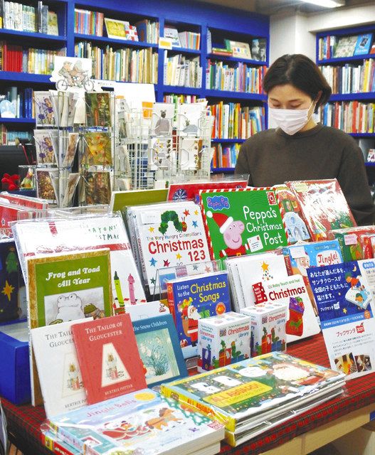 クリスマスにちなんだ絵本が並ぶ洋書絵本の専門店「絵本の家」＝東京都豊島区で
