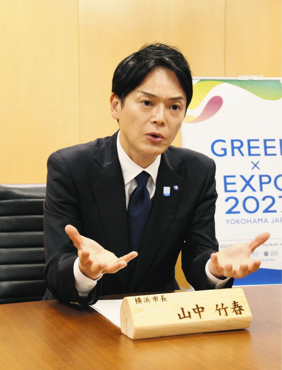 \u5c71\u4e2d\u30fb\u6a2a\u6d5c\u5e02\u9577 \u5c31\u4efb4\u5e74\u76ee\u30a4\u30f3\u30bf\u30d3\u30e5\u30fc \u300c\u5b50\u80b2\u3066\u3057\u305f\u3044\u307e\u3061\u300d\u9032\u3081\u305f\u3044\uff1a\u6771\u4eac\u65b0\u805e\u30c7\u30b8\u30bf\u30eb