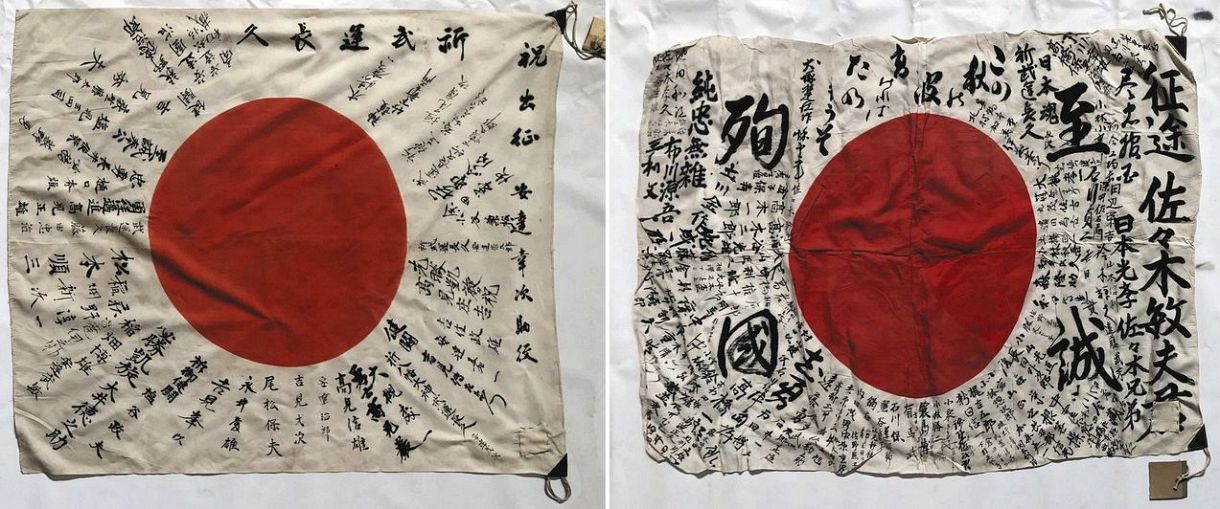ロシア中央軍事博物館に日本語が書き込まれた 日の丸 朝鮮半島で収集 遺族特定なら特別公開も 東京新聞 Tokyo Web ロシア中央軍事博物館に日本語が書き込まれた 日の丸 朝鮮半島で収集 遺族特定なら特別公開も 東京新聞 Tokyo Web
