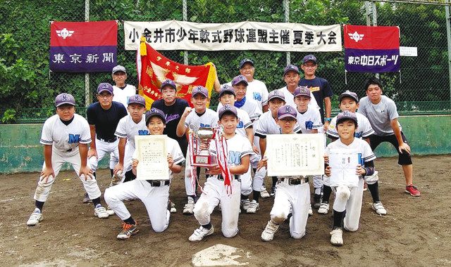 緑小ユニオンズ サヨナラ頂点 学童新人戦小金井大会 東京新聞 Tokyo Web 緑小ユニオンズ サヨナラ頂点 学童新人戦小金井大会 東京新聞 Tokyo Web