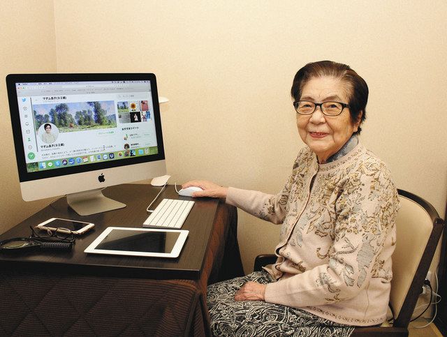 ｓｎｓで広がる世界 シニアも楽しく活用 ９２歳女性 ツイッターで若い世代と交流 東京新聞 Tokyo Web