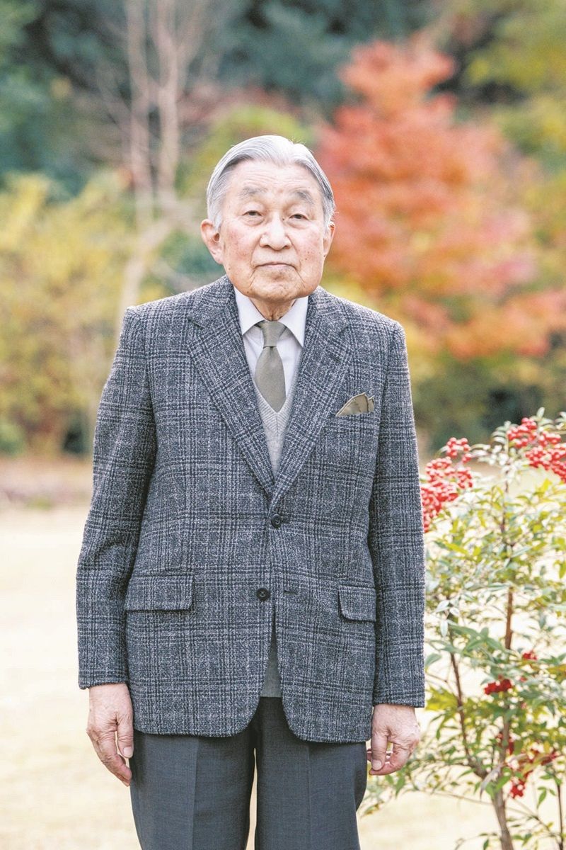 上皇 様