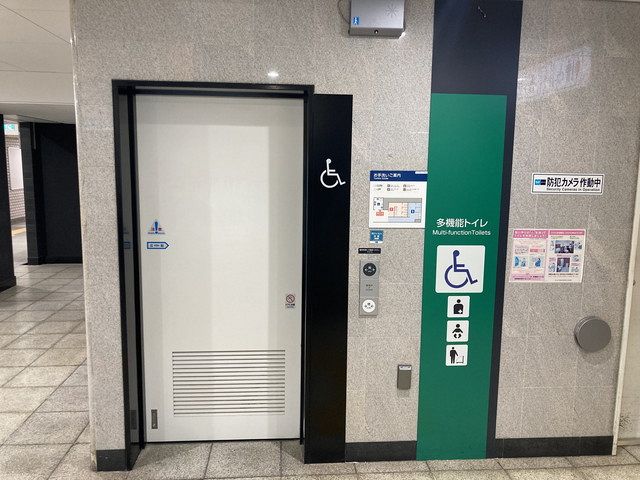 日比谷線八丁堀駅の多機能トイレ