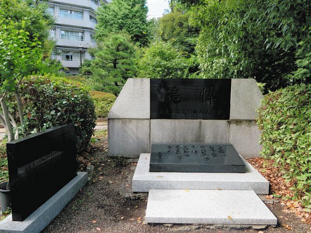 ヘイト」集会認めないで 大学教授ら、朝鮮人虐殺追悼碑がある