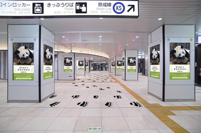 １２月１日からの京成上野駅のイメージ