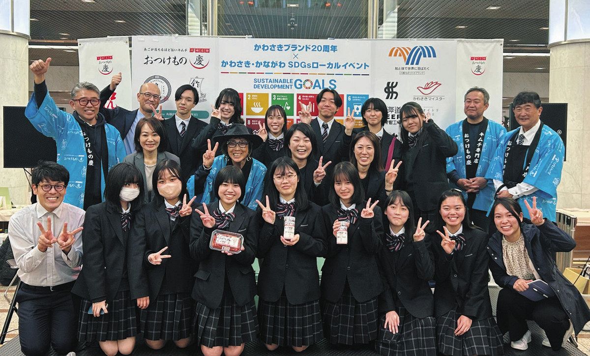 川崎 市立 川崎 高等 学校