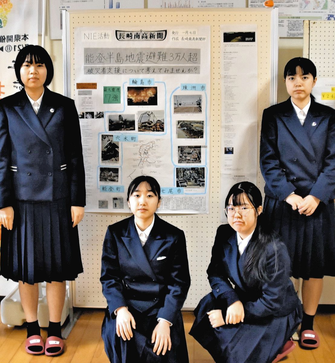 長崎 県立 長崎 南 高等 学校