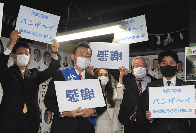 桶川市長選 小野さんが無投票３選 コロナ対策 ボードで 感謝 東京新聞 Tokyo Web